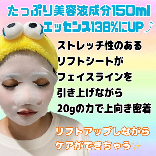 ルルルン ハイドラ V マスク/ルルルン/シートマスク・パックを使ったクチコミ（3枚目）