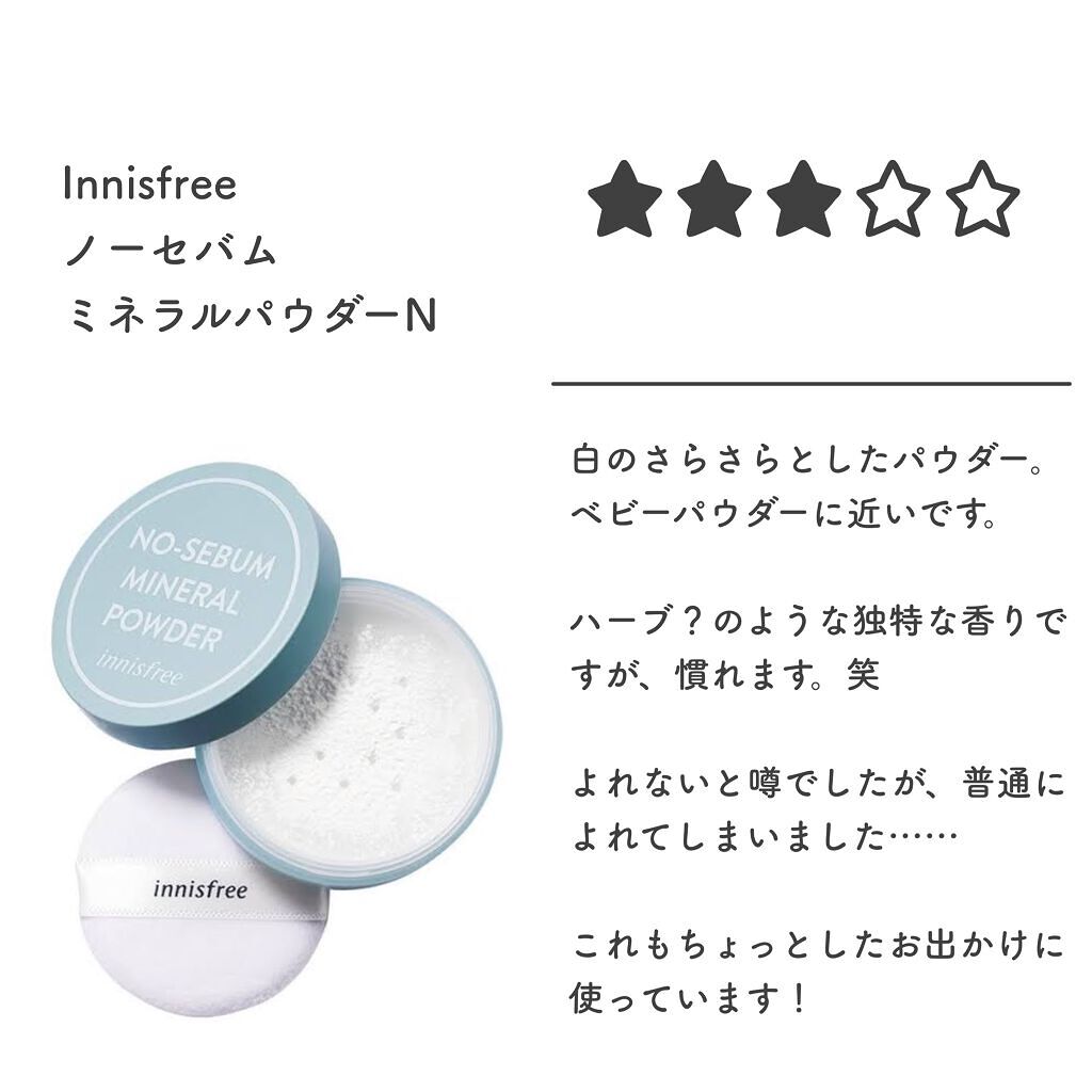 UVクリアフェイスパウダー/CEZANNE/プレストパウダーを使ったクチコミ(3枚目)