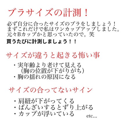 ふわっとマシュマロブラ/クワンジャパン/ナイトブラを使ったクチコミ(3枚目)