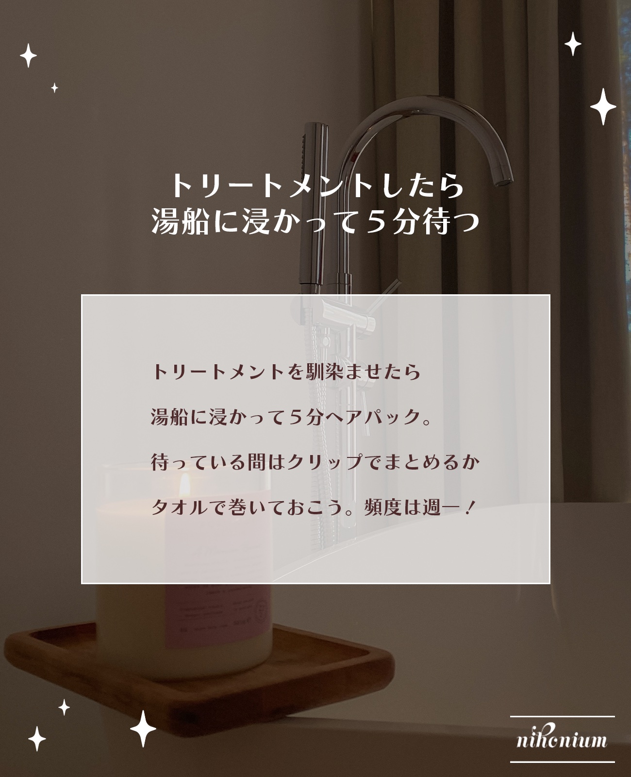 クンダル ダメージケア シャンプー/トリートメント/KUNDAL/市販シャンプーを使ったクチコミ（3枚目）