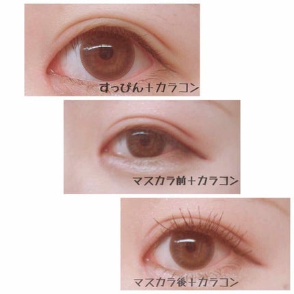 アイコフレ ワンデー UV/シード/ワンデー(1DAY)カラコンを使ったクチコミ(3枚目)