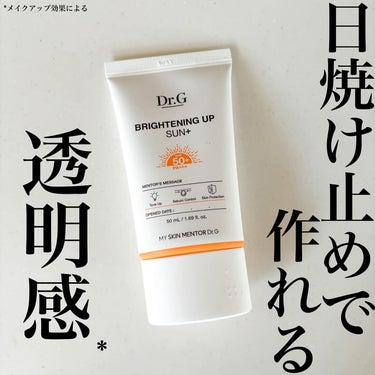 Dr.G ブライトニングアップサンプラスのクチコミ「‎𓊆Dr.G トーンアップサン＋‎𓊇 

サラッとした透明感あふれる素肌*を演出する
日焼け止.....」（1枚目）