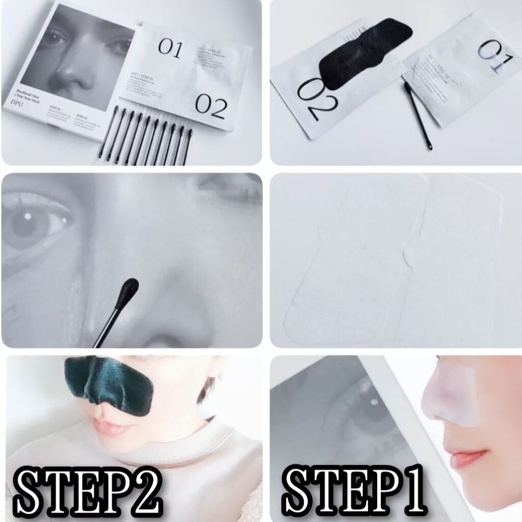 ブラックヘッドクリア2ステップノーズパッチ/DPU/シートマスク・パックを使ったクチコミ（3枚目）