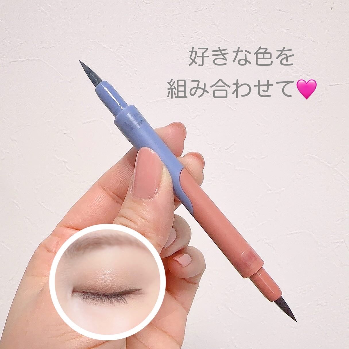 カラーシェイクライナー/C’est la pointe/リキッドアイライナーを使ったクチコミ(4枚目)