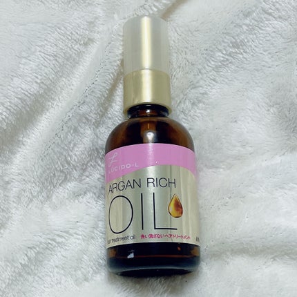 オイルトリートメント #EXヘアオイル/ルシードエル/ヘアオイルを使ったクチコミ(1枚目)