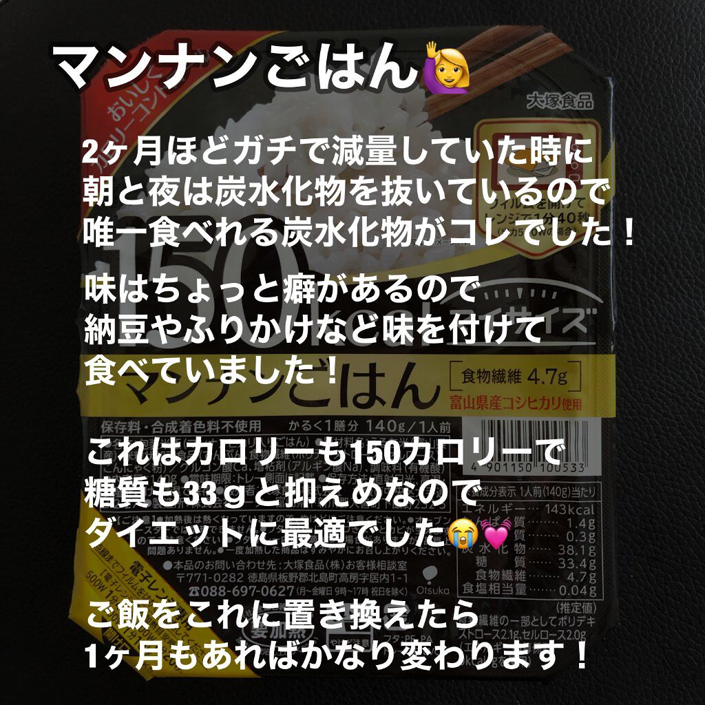 糖質0g麺 平麺/紀文/低糖質食品を使ったクチコミ(3枚目)