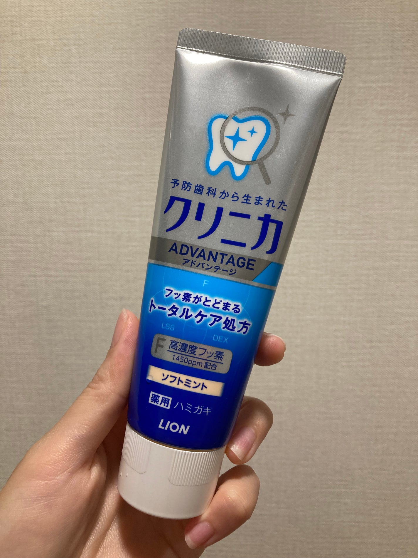 クリニカアドバンテージ ハミガキ/クリニカ/歯磨き粉を使ったクチコミ(4枚目)