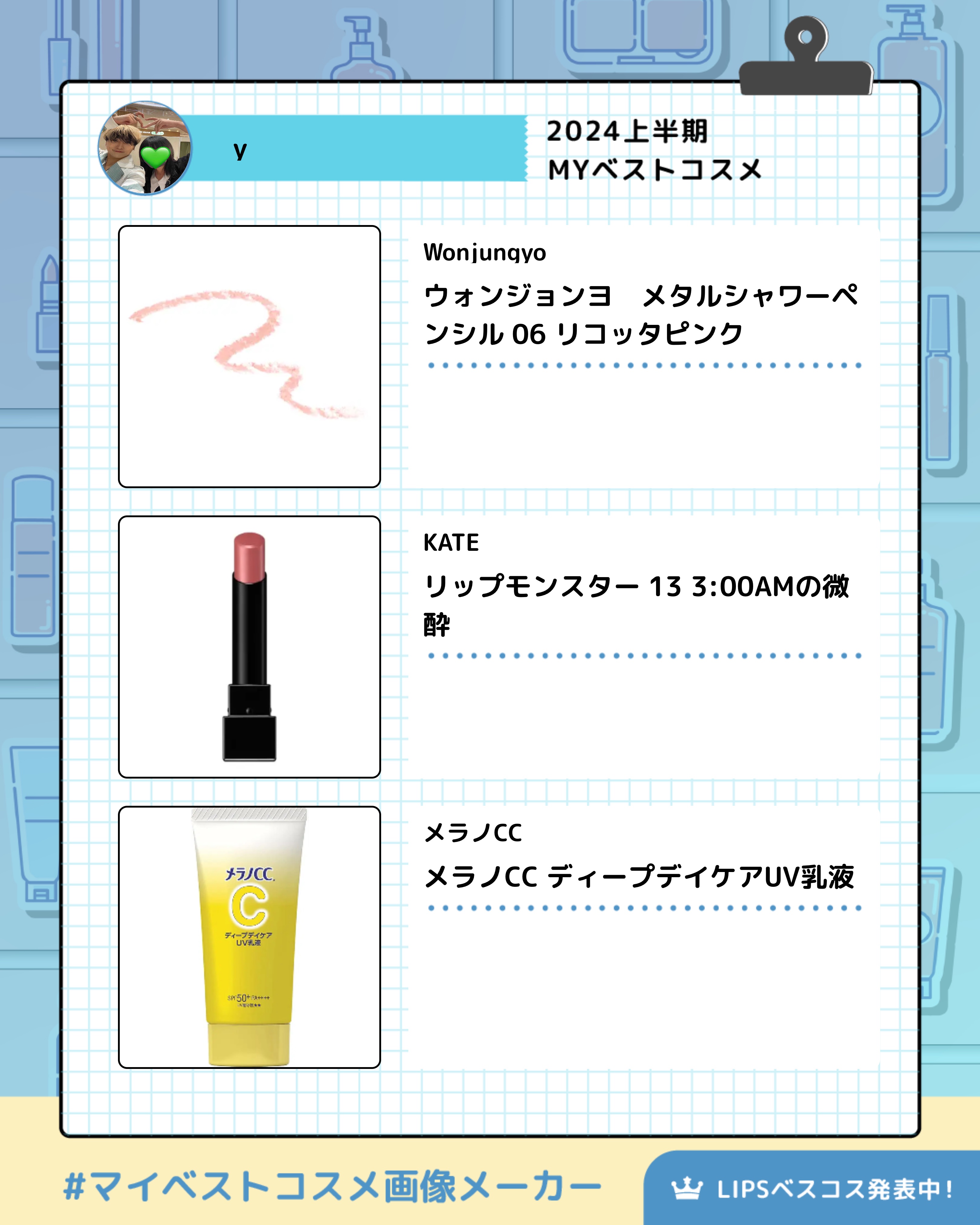 ケイト リップモンスター/KATE/口紅を使ったクチコミ（2枚目）