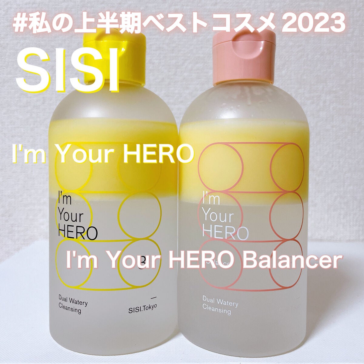 アイムユアヒーロー/SISI/クレンジングウォーターを使ったクチコミ(1枚目)