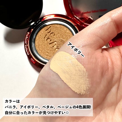 ピーチスキンフィッティングベース/espoir/化粧下地を使ったクチコミ(7枚目)