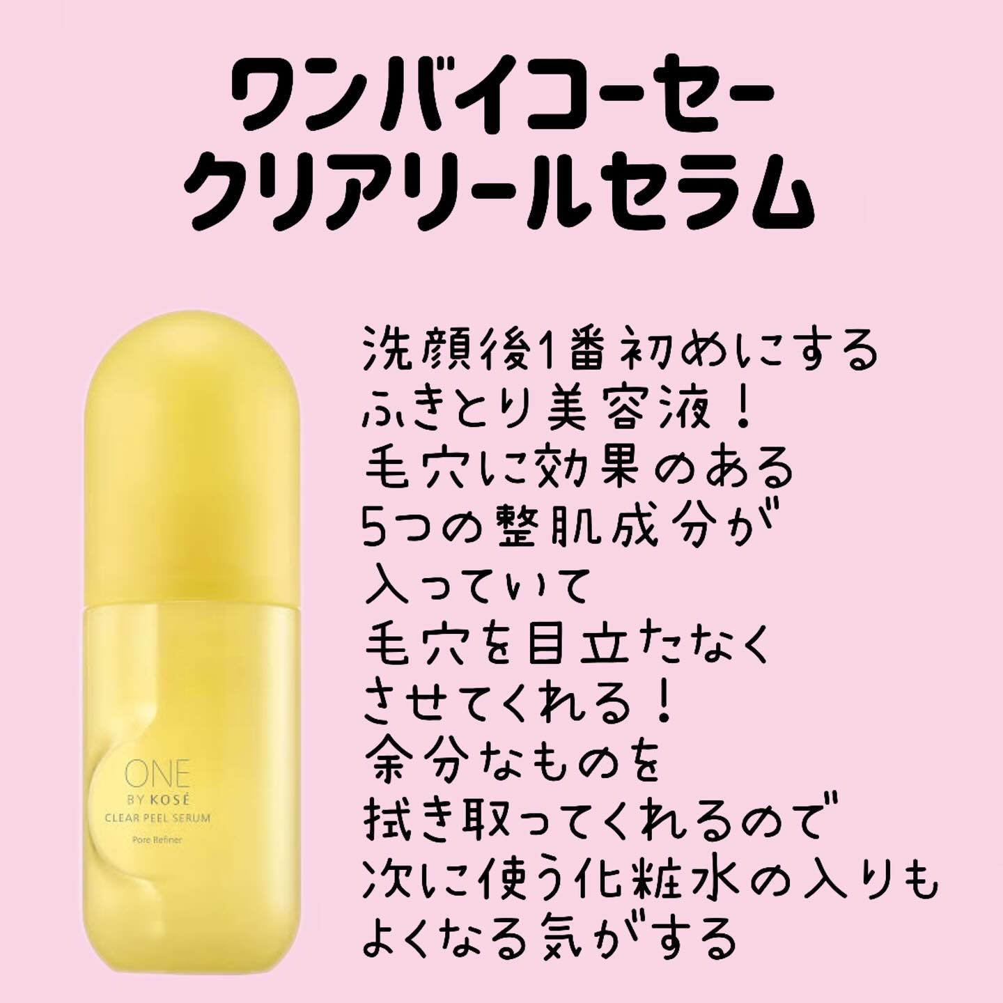 リケラエマルジョン/リトルサイエンティスト/ヘアミルクを使ったクチコミ（2枚目）