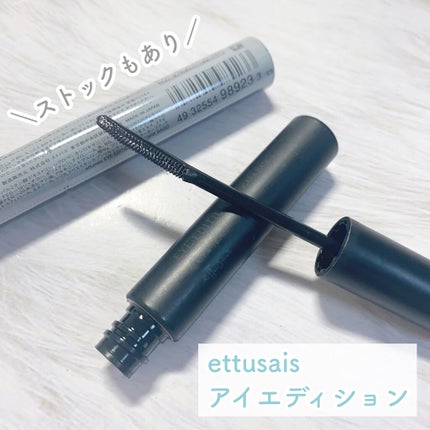 【旧品】パーフェクトスタイリストアイズ/キャンメイク/アイシャドウパレットを使ったクチコミ(2枚目)