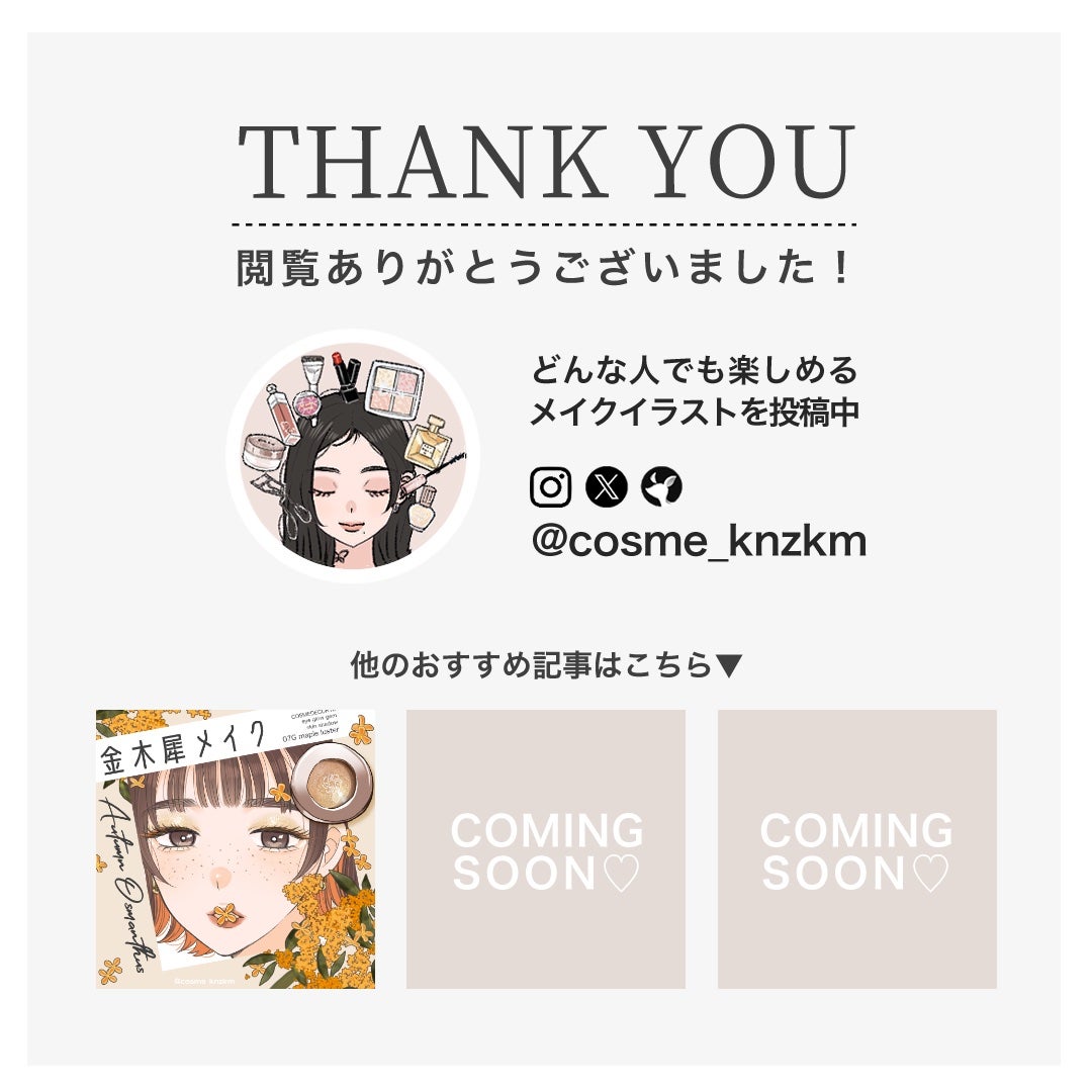 MOTE MASCARA™ (モテマスカラ)/UZU BY FLOWFUSHI/マスカラを使ったクチコミ(6枚目)