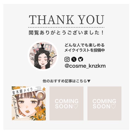 MOTE MASCARA™ (モテマスカラ)/UZU BY FLOWFUSHI/マスカラを使ったクチコミ(6枚目)