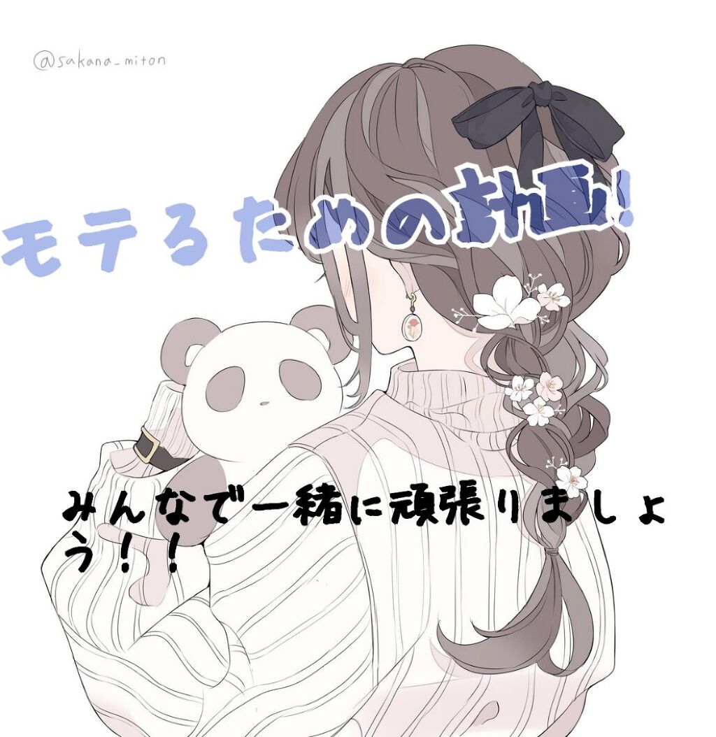 ハトムギ化粧水(ナチュリエ スキンコンディショナー R )/ナチュリエ/化粧水を使ったクチコミ（1枚目）