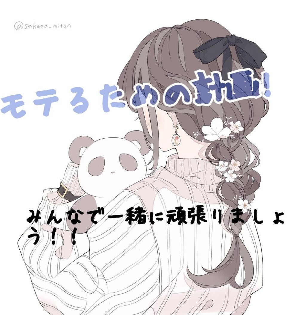 ハトムギ化粧水(ナチュリエ スキンコンディショナー R )/ナチュリエ/化粧水を使ったクチコミ(1枚目)