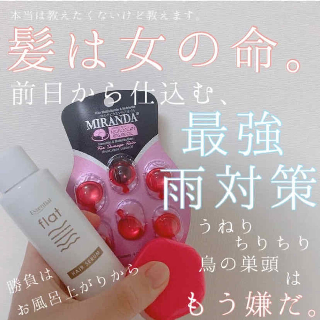 ヘアキープ和草スティック（ナチュラル）/いち髪/ヘアバームを使ったクチコミ（1枚目）