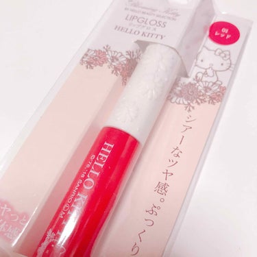 リップグロス💄01レッド

こちらDAISOの商品なのですが
もうなんではやくに買わなかったのか
後悔してます😭

どうせ乾燥して発色もしないんだろうなあと
勝手に思ってたところ、お友達からこれいいよ〜