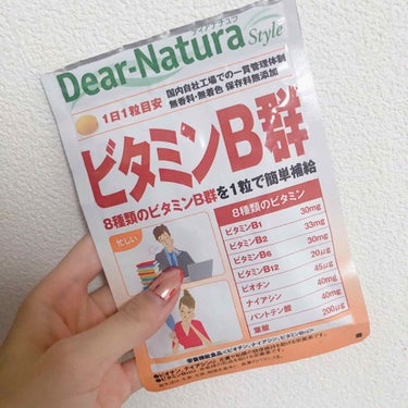 ビタミンB群 60粒/Dear-Natura (ディアナチュラ)/健康サプリメントを使ったクチコミ（1枚目）