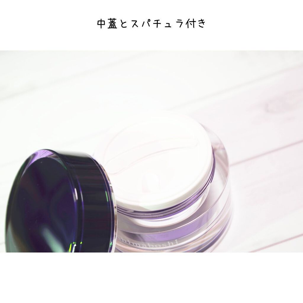 ラスターリッチクリーム/shimaboshi/フェイスクリームを使ったクチコミ(5枚目)