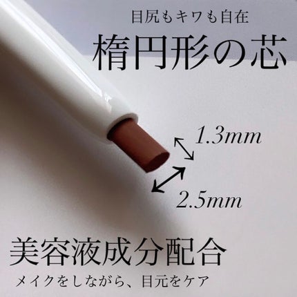 エアクリームペンシル /D-UP/ペンシルアイライナーを使ったクチコミ(5枚目)