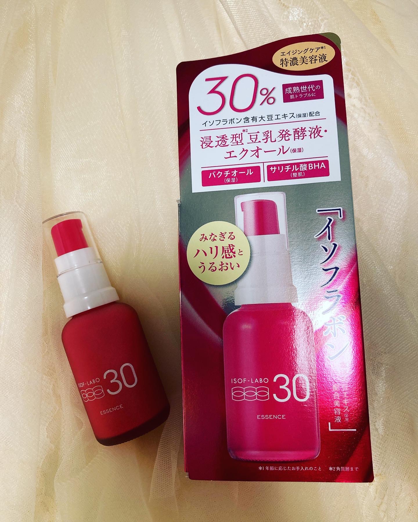 30%美容液/イソフ LABO/美容液を使ったクチコミ（1枚目）
