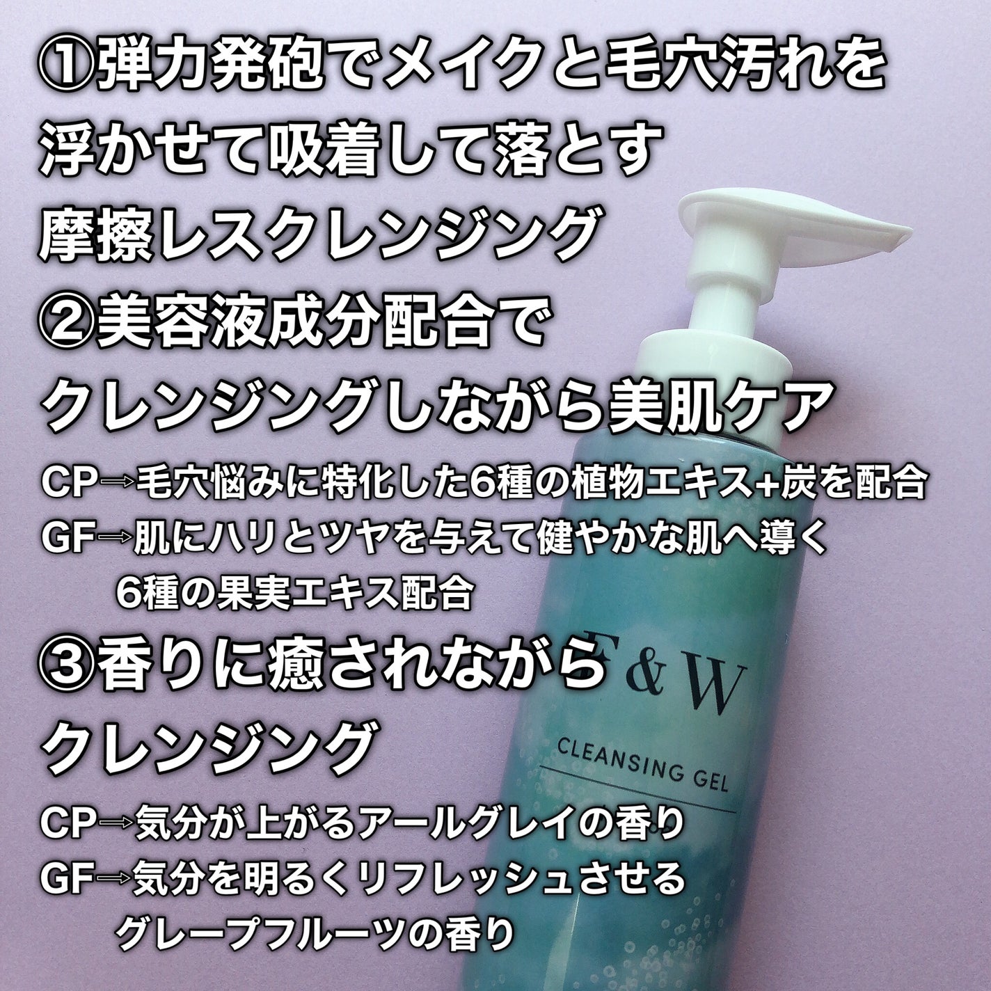 yuki/フォロバします❤️ on LIPS 「FandW泡クレンジングCPGF泡クレンジングって使ったことあ..」(4枚目)