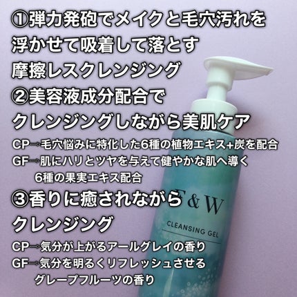 yuki/フォロバします❤️ on LIPS 「FandW泡クレンジングCPGF泡クレンジングって使ったことあ..」(4枚目)