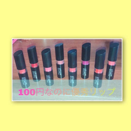 UR GLAM CREAMY LIPSTICK EX/U R GLAM/口紅を使ったクチコミ(1枚目)