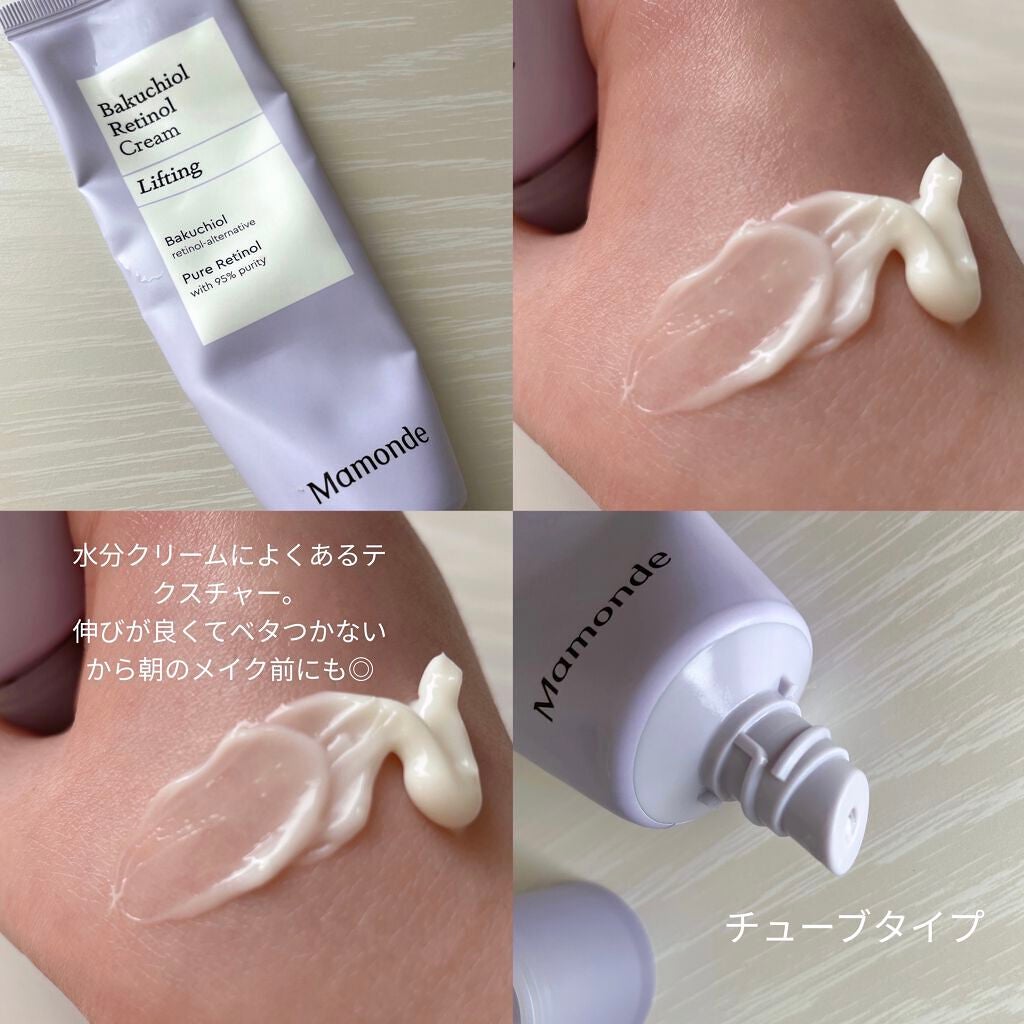 レチノールアンプルトナー/Mamonde/化粧水を使ったクチコミ(4枚目)