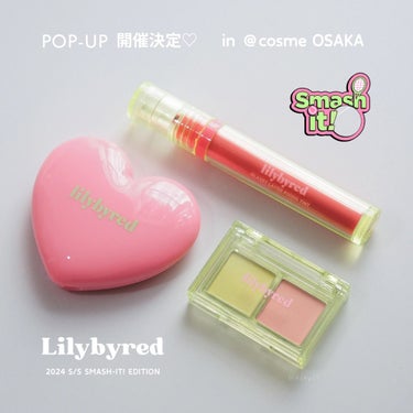 Glassy Layer Fixing Tint/lilybyred/口紅を使ったクチコミ（1枚目）