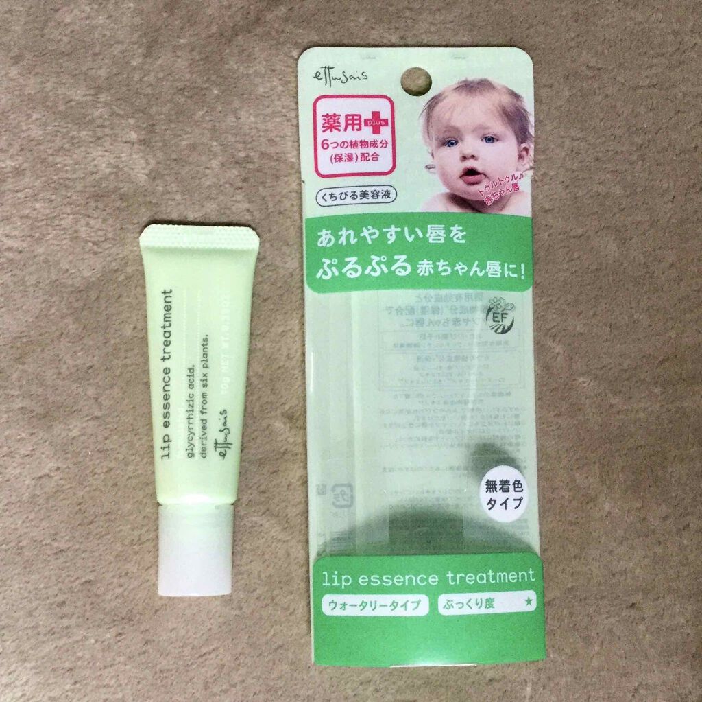 薬用リップエッセンス a/ettusais/リップケアを使ったクチコミ（2枚目）
