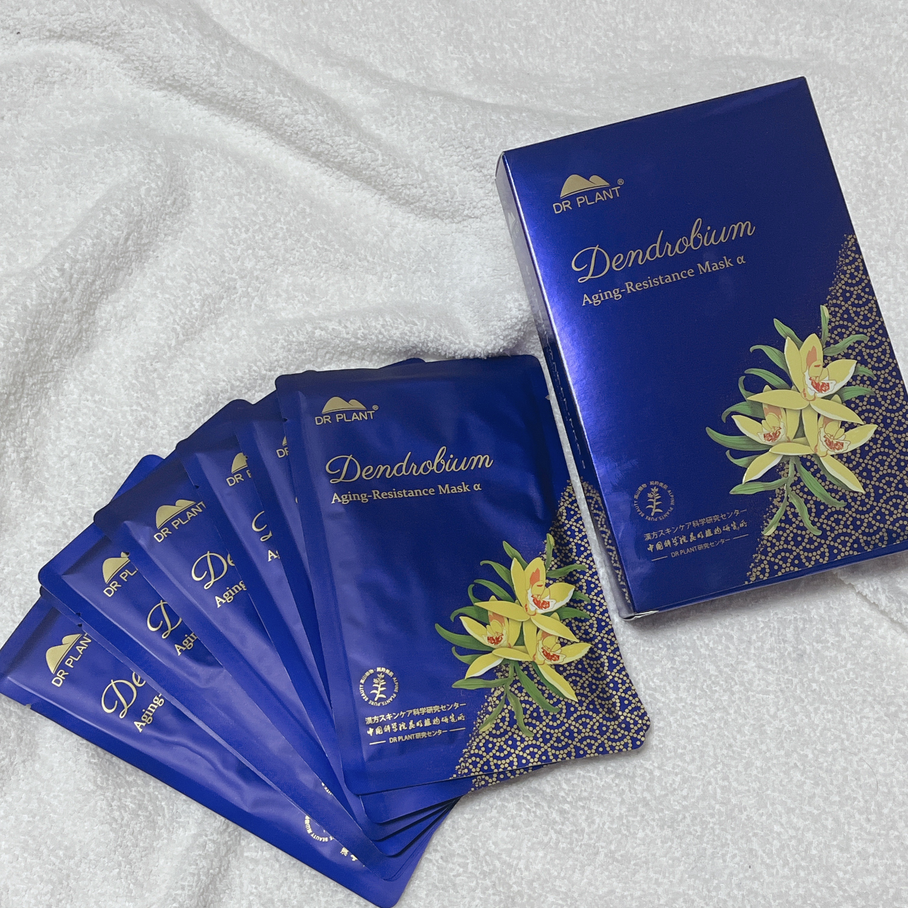 セッコク蘭エイジングケアマスクα/DR PLANT/シートマスク・パックを使ったクチコミ（1枚目）