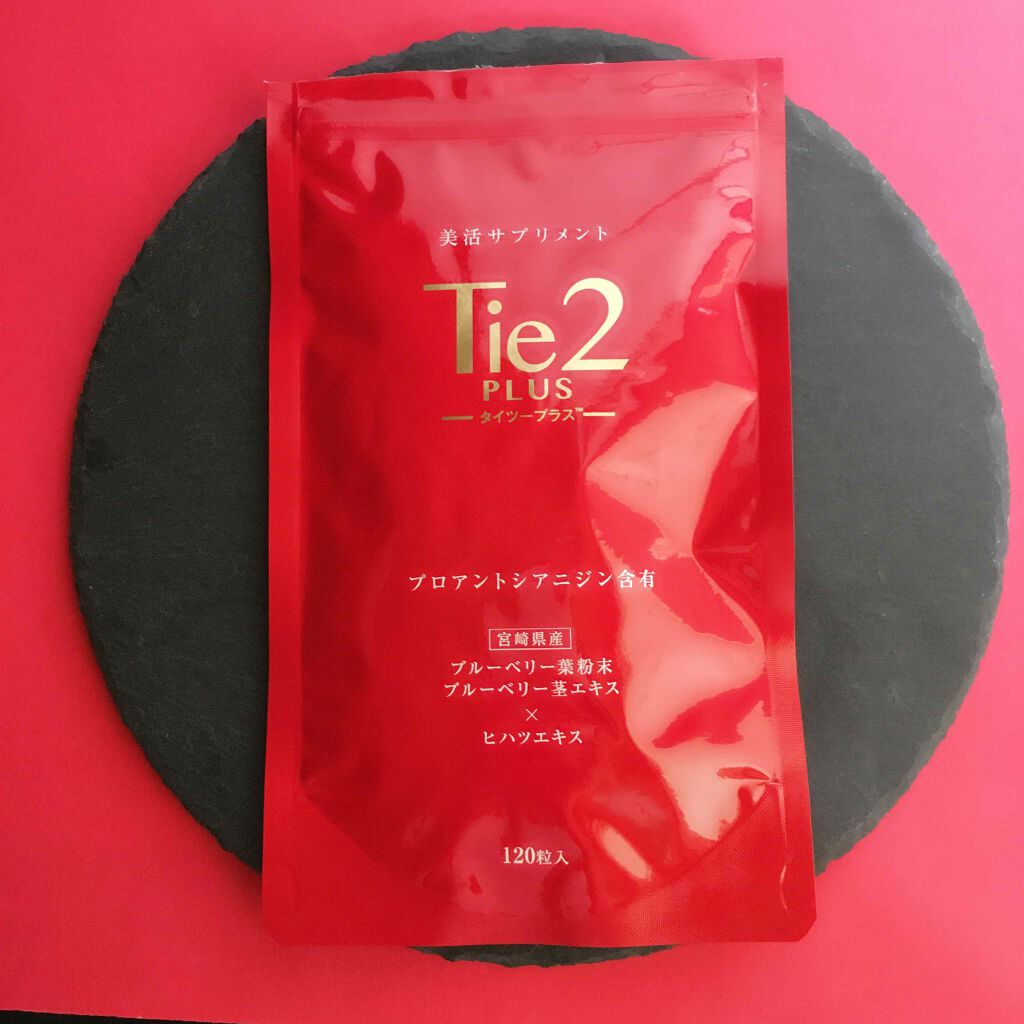 Tie2PLUS/びおらいふ/美容サプリメントを使ったクチコミ(3枚目)