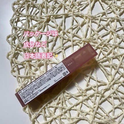 ジェリーティント/4U2/リップティントを使ったクチコミ(8枚目)