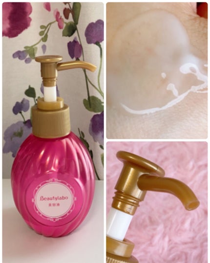 補修ミルク もっととてもしっとり/ビューティラボ/ヘアミルクを使ったクチコミ(2枚目)