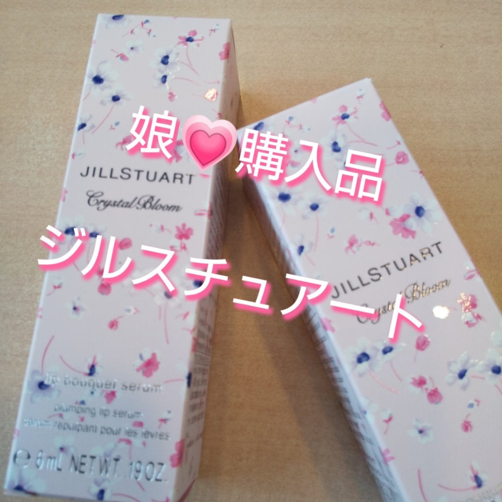 ジルスチュアート クリスタルブルーム リップブーケ セラム/JILL STUART/リッププランパーを使ったクチコミ(1枚目)
