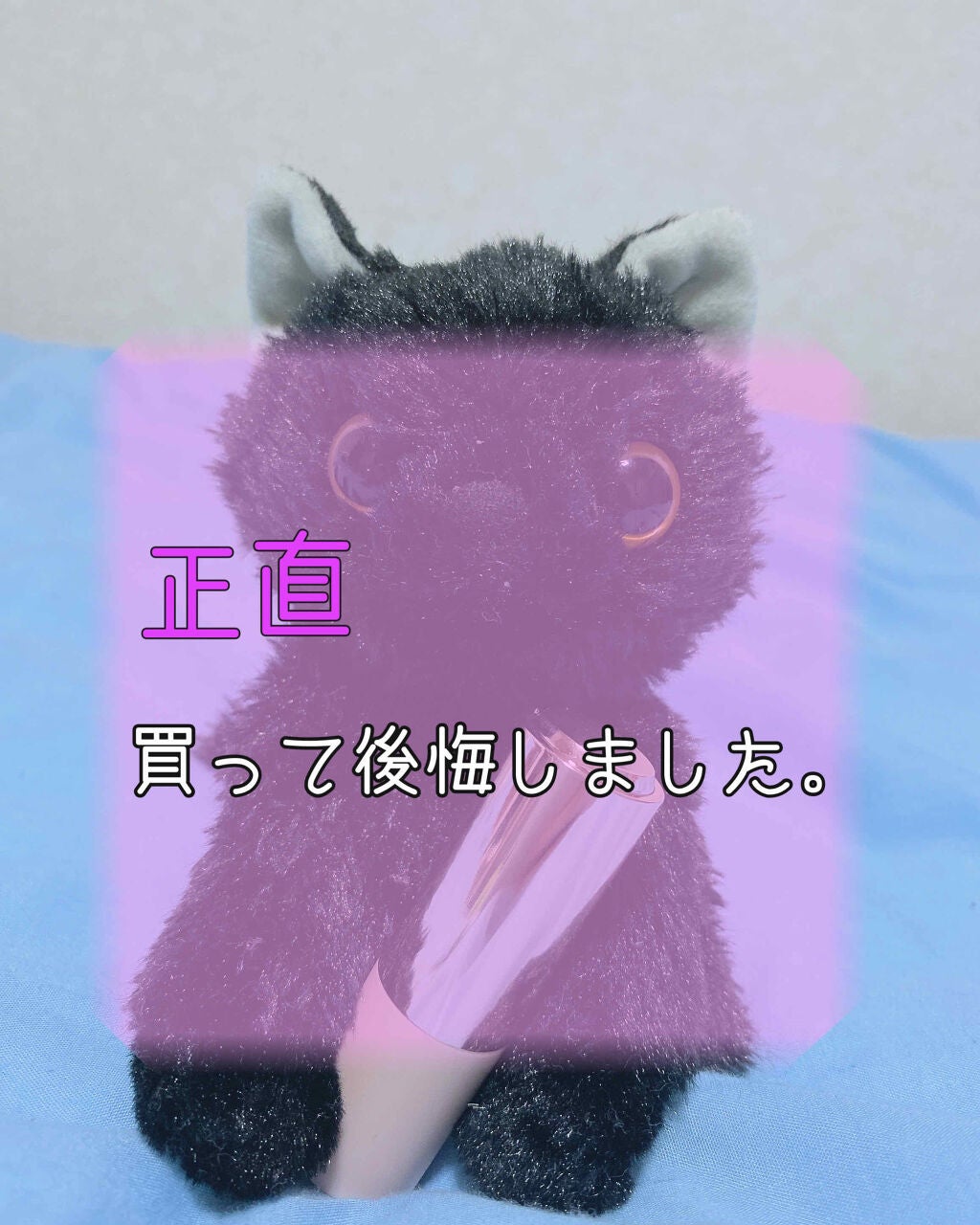 ベターリップトーク/ETUDE/口紅を使ったクチコミ(1枚目)