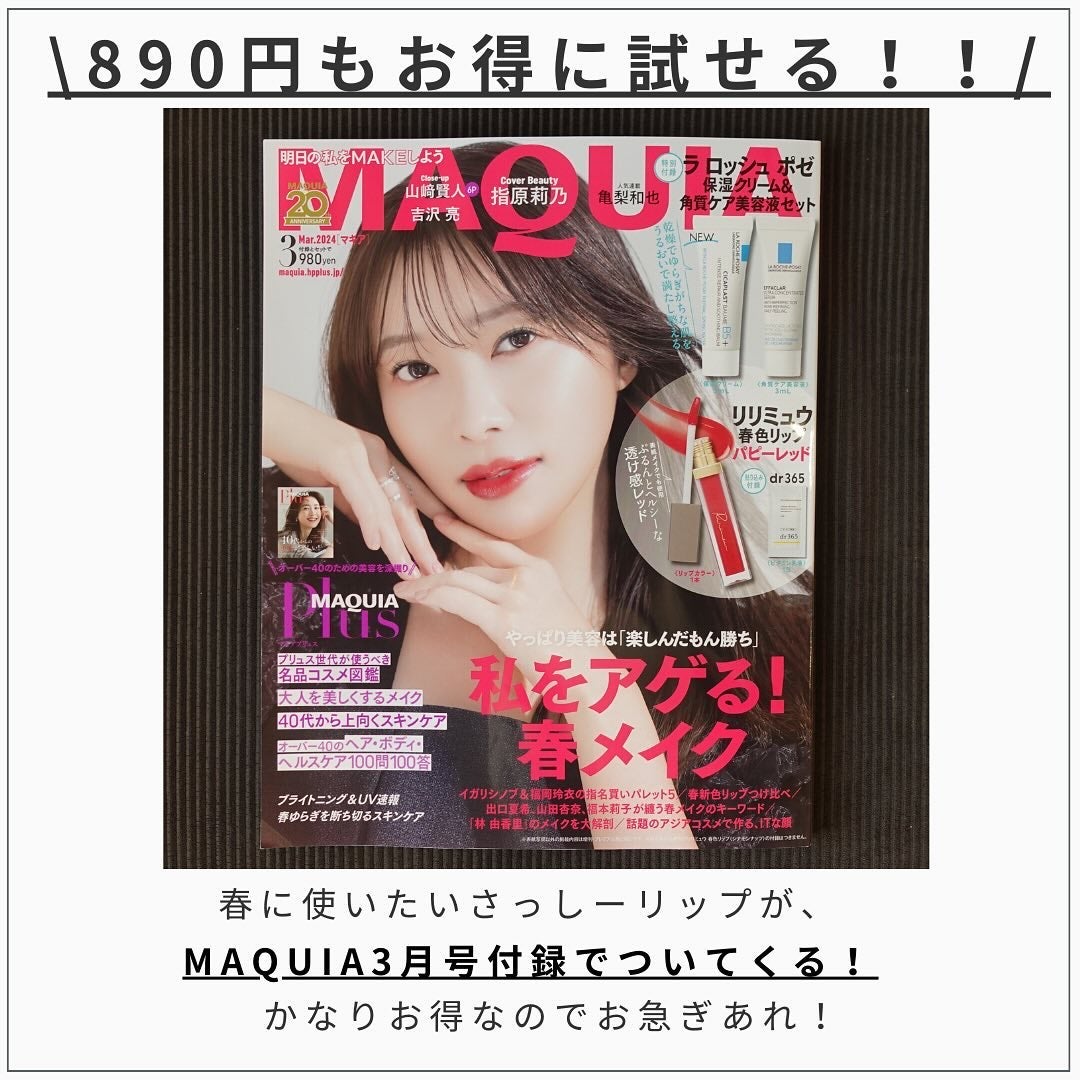 ミューテッドシアーティント/Ririmew/リップティントを使ったクチコミ(7枚目)