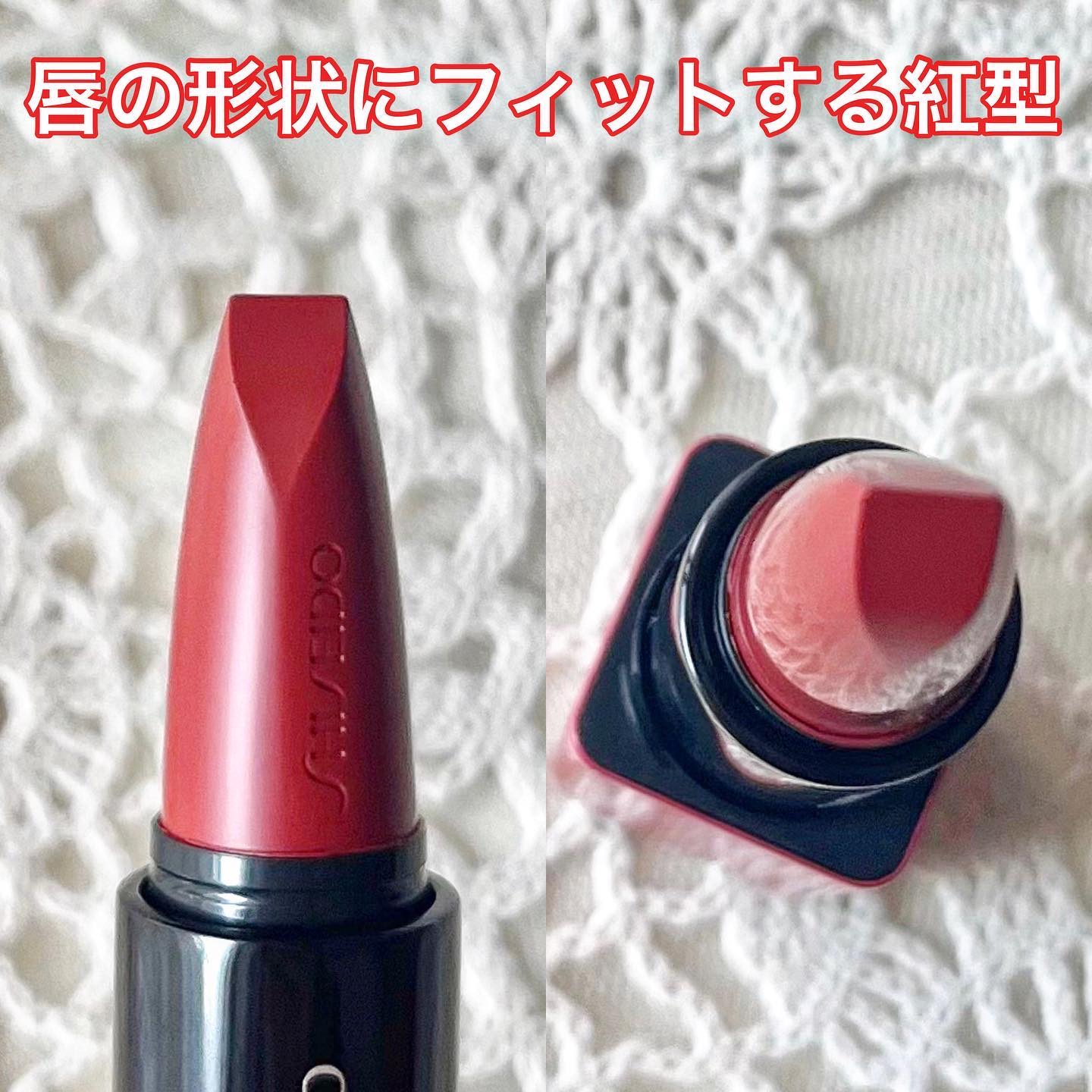 テクノサテン ジェル リップスティック/SHISEIDO/口紅を使ったクチコミ（3枚目）