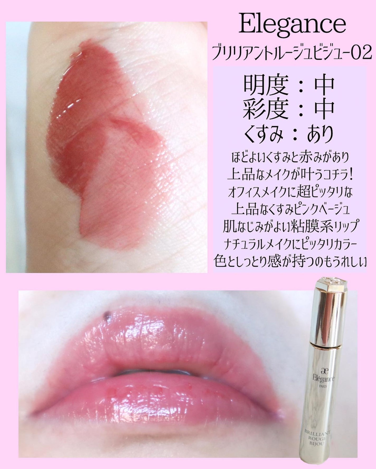 miku♡元美容部員 on LIPS 「美容ライターmikuでございます💛今回は!ブルベさんにおすす..」(8枚目)