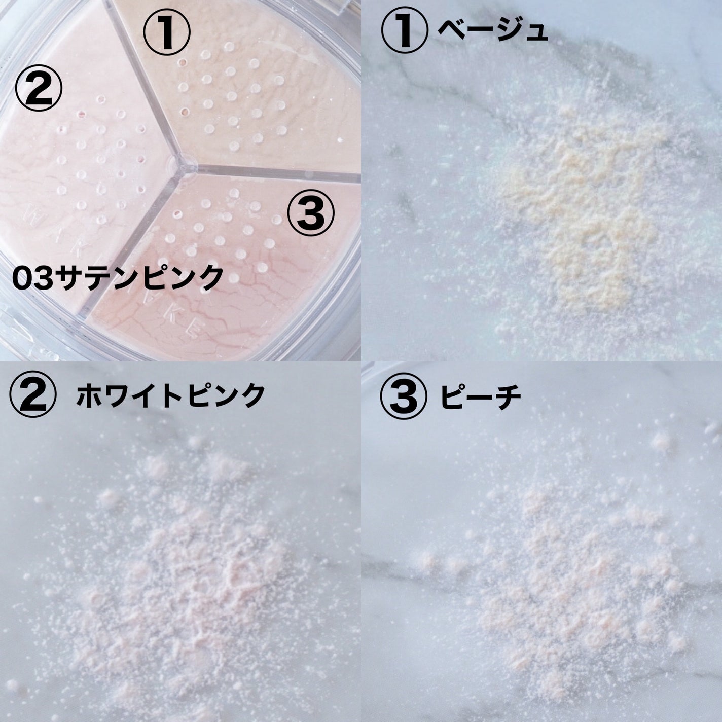 ステイフィクサーマルチカラーパウダー/wakemake/ルースパウダーを使ったクチコミ(2枚目)