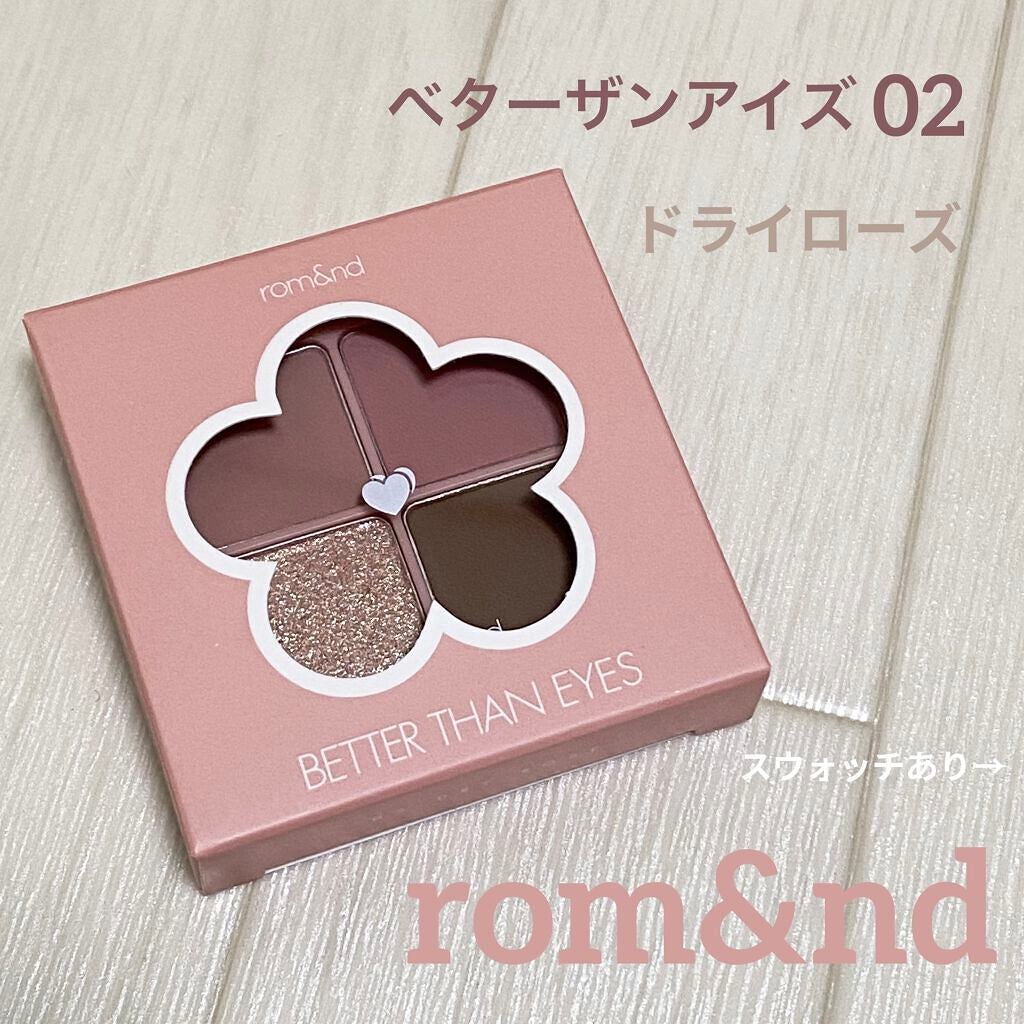 ベターザンアイズ/rom&nd/アイシャドウパレットを使ったクチコミ(1枚目)