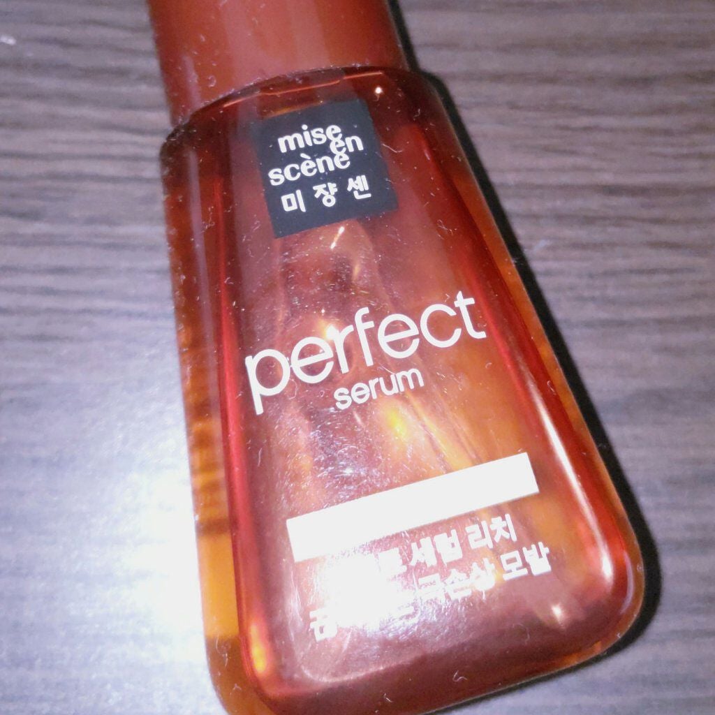 パーフェクト セラム リッチ/miseenscene/ヘアオイルを使ったクチコミ(1枚目)