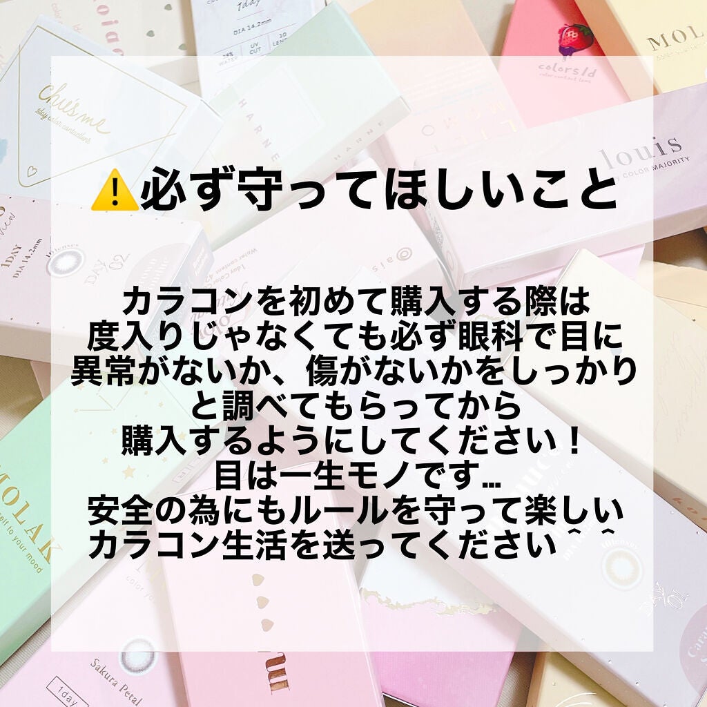 TOPARDS 1day/TOPARDS/ワンデー(1DAY)カラコンを使ったクチコミ(5枚目)