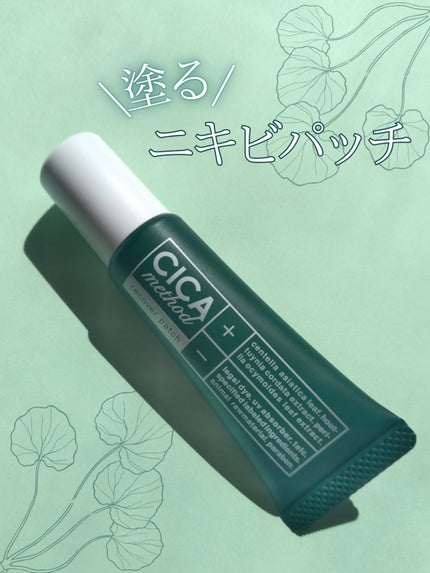 CICA method RECOVER PATCH/コジット/その他スキンケアを使ったクチコミ(1枚目)