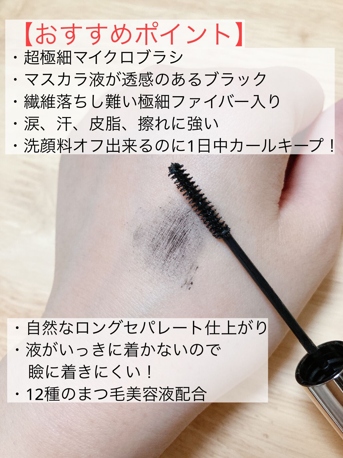 AKa on LIPS 「マスカラの定番ヒロインマスカラから店舗限定発売〘ヒロインメイク..」(2枚目)