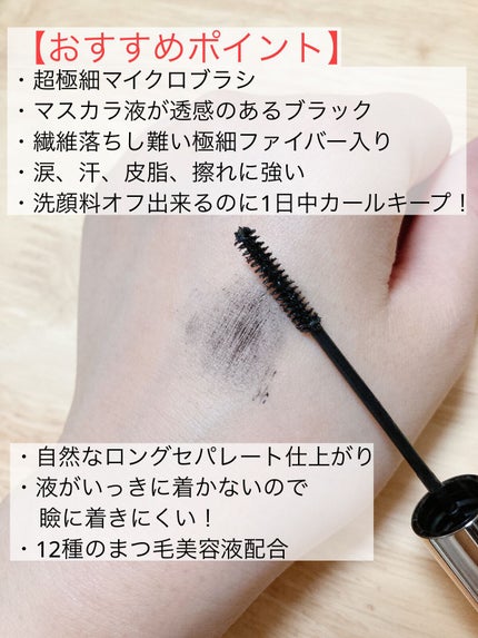 を使ったクチコミ(2枚目)