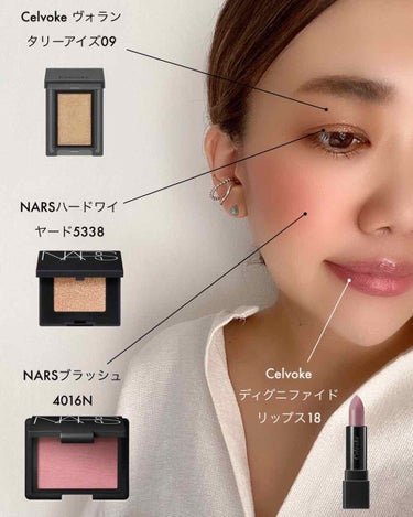 ハードワイヤードアイシャドー/NARS/シングルアイシャドウを使ったクチコミ（1枚目）