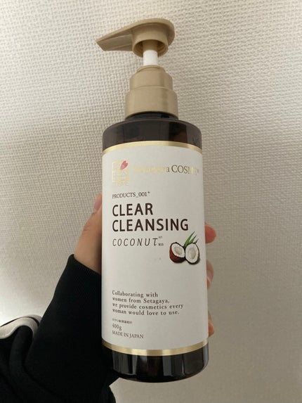 クリアクレンジング ココナッツ/世田谷コスメ/クレンジングジェルを使ったクチコミ(1枚目)